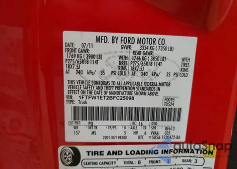 2011 Ford F150 Supercrew из США, поврежденный, VIN 1FTFW1ET2BFC25098